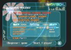 Fantavision screenshot 1